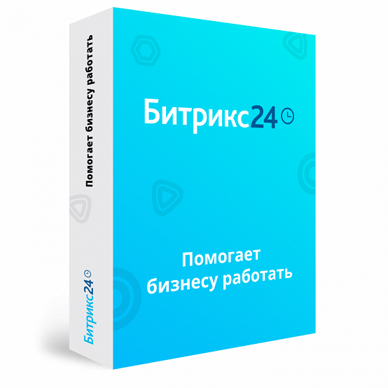 Лицензии для Битрикс24: что нужно знать о вариантах и условиях использования